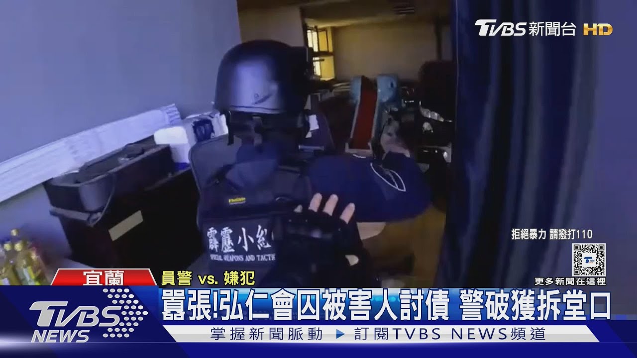 囂張!弘仁會囚被害人討債 警破獲拆堂口