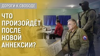 Псевдореферендумы Путина: причины и последствия
