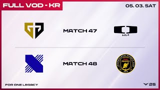 [電競] 2025 LCK Regular Season W5D4