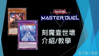 [閒聊] 珠淚怎麼又活了