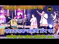 Jittu Khare Or Bhagat Raja Ka Jhagda जित्तू खरे और भगत राजा म�