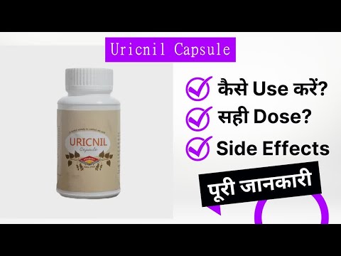Herbs uricnil uric acid herbal capsule, prabhat ayurvedic ph...