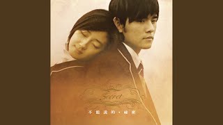 [創作] 【鬼島故事集・一個懸案的故事】-55