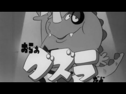 Oraa Guzura Dado Oraa Guzura Dado Kei Tani