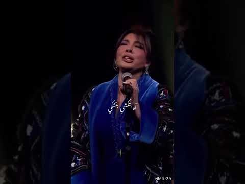 حزين ياقلبنا المكسور ♧ اصالة نصري🌼🤍🌺