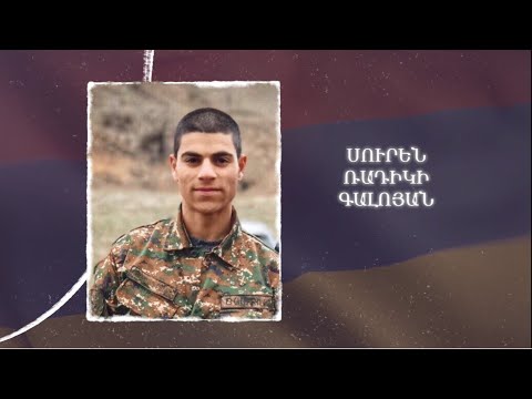 Ձեզ բացակա չենք դնի․ Սուրեն  Գալոյան
