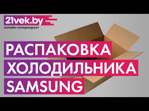 Миниатюра изображения товара Холодильник с морозильником Samsung RB33A3440SA/WT