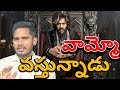 The Raja Saab Official Trailer Prabhas The Raja Saab Movie Teaser Release Date Raja Saab Glimpse