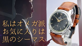 O-7804| オメガ シーマスター Ref.2846-2848SC Cal.491 SS ブラック 