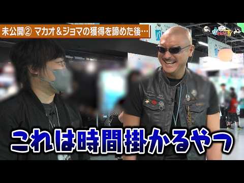 わしゃがなTVの最新動画は久々の外ロケ！ 「バンダイナムコ Cross