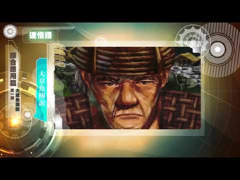 課程10-族語動畫教學-達悟語