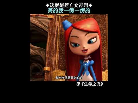 变装后的她，美得我一愣一愣的！ #搞笑 #二次元 #漫画 #动画 #shorts