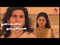 Mahabhaaratham Karnan Tamil Lyrics Sad Song
