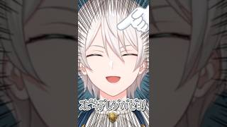 【ｽﾋﾟｷ】流行りのネットミームが頭から離れないジユさん【にじさんじ／切り抜き／オジユ】【스피키】