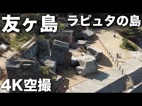 2023/03/14 友ヶ島 4K空撮 Aerial view of Tomogashima