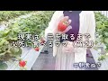 Clip 2