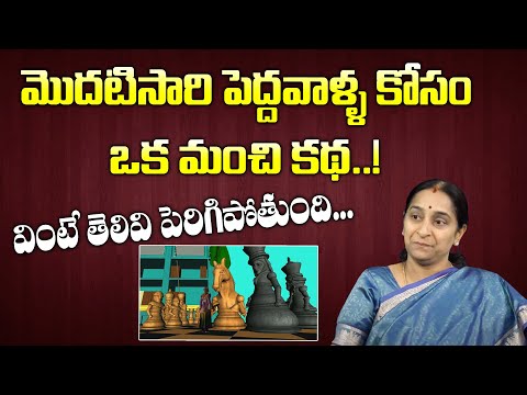 Vadlaginjalau - most intelligent stories by ramaa raavi - ramaa raavi