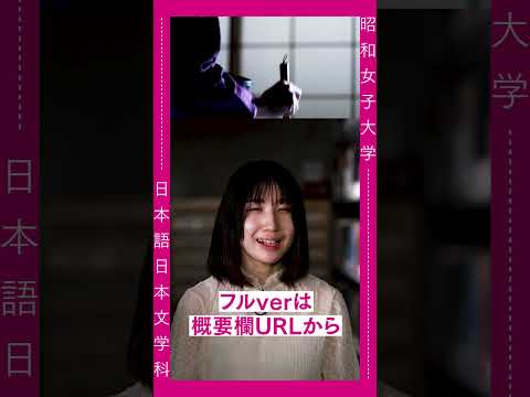 【日本語日本文学科】2023