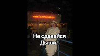 Случается чудо когда ты веришь