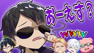 ✂️ 【未公開シーン】撮影前にPC操作が分からなすぎて焦るぼんさんwww 【ドズル/ぼんじゅうる/おんりー/おらふくん/おおはらMEN/カズさん】【ドズル社 切り抜き】