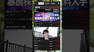 #資産形成,#投資戦略,#投資信託,#ETF,#インデックス投資,#積立投資,#NISA,#新NISA,#つみたてNISA,#iDeCo,#配当金,#配当利回り