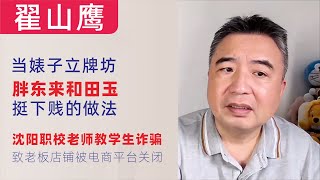 [問卦] 蝦皮安心退