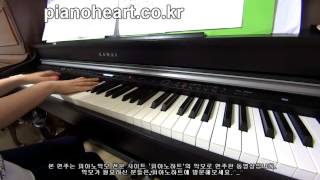 오렌지 마말레이드(Orange Marmalade) - 괜찮아요(Gonna Be Alright) 피아노 연주