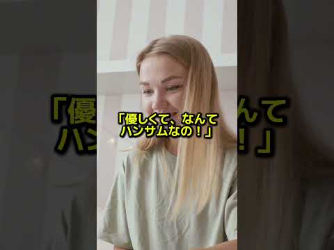 世界一有名なニポンサルの®イケメン飼育員”が世界の女性たちの間で大人気になっている理由 #海外の反応