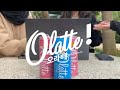 Iklan Minuman Olatte