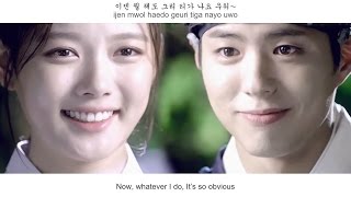 K.Will - Melting FMV (Moonlight Drawn By Clouds OST Part 6)[Eng Sub + Rom + Han]