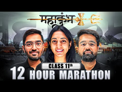 Complete JEE Main Syllabus in One Shot || JEE ka MAHAKUMBH || JEE Main 2026