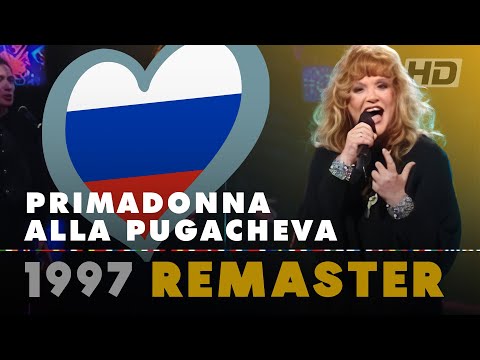 PRIMADONNA – ALLA PUGACHEVA 🇷🇺 | Russia | Eurovision Song Contest 1997 [HD Remaster]