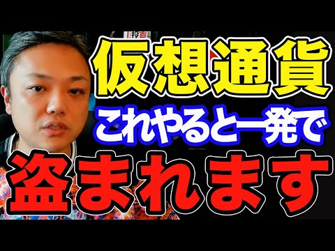 イーサリアム: 仮想通貨を購入できる場所