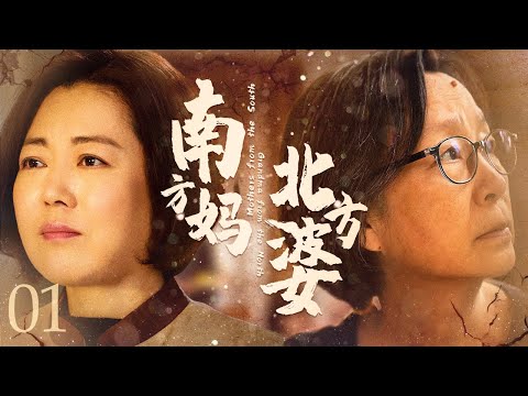 姻伯婆