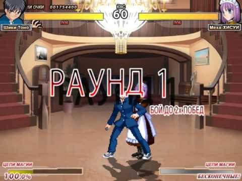 Melty Blood ReAct "Oh my sister!"