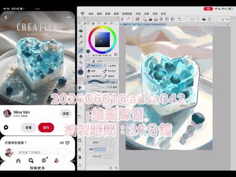 YouTube video