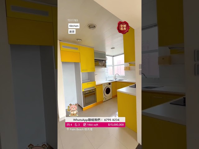 棕月灣 屯門 中層 S011781 售盤