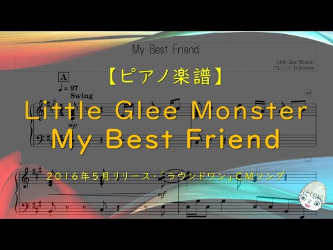 Little Glee Monster My Best Friend ラウンドワン Cmソング By Trohishima楽譜 Little Glee Monster My Best Friend ラウンドワン Cmソング By Trohishima楽譜