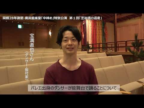金メッキの木製屋根軒天井を備えた前衛的な幾何学的な屋根