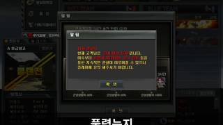 요즘 뭐만하면 신고네..