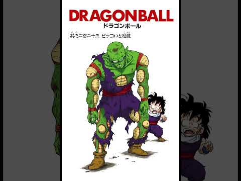 Mashinki no Nemuri Hime / Piccolo's Death Theme, DBZ (Extended Edit)
