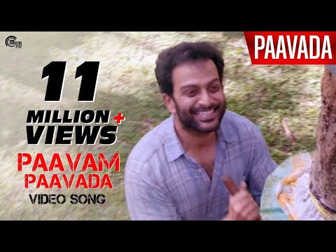 Paavada | Paavam Paavada Video Song ft Prithviraj Sukumaran | Official