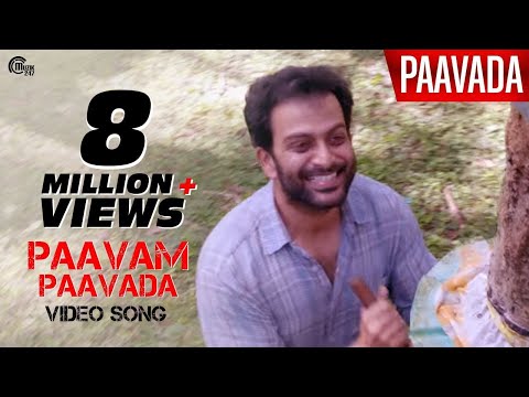 Paavada | Paavam Paavada Video Song ft Prithviraj Sukumaran | Official
