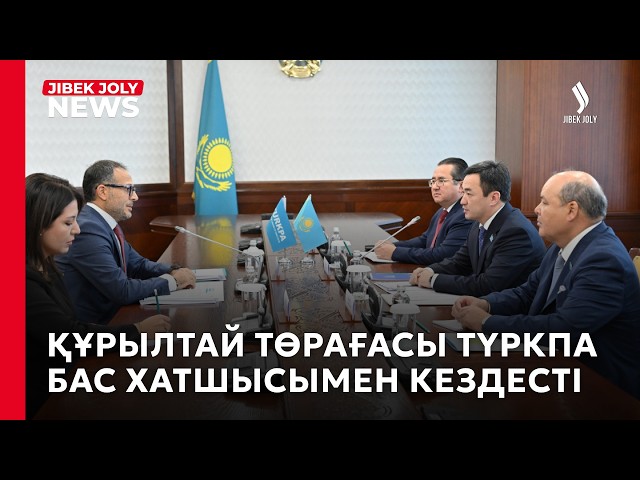 Құрылтай Төрағасы ТүркПА Бас хатшысымен кездесті