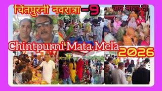 #चिंतपुरनी नवरात्रा-9🔥 #Chintpurni Mata Mela 2026 #omvlog hsp Jai Mata Di 