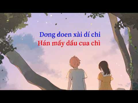 Có thể hay không? karaoke phiên âm tiếng Việt