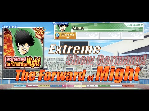 [SSR Raid] Guide to Show Germany! The Forward of Might | Captain Tsubasa Dream Team | 足球小將