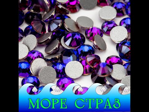 Стразы без клея Purple Velvet (Violet Blue) ss4-ss20 уп=1440шт стекло премиум фиолетовые пурпл вельвет сс4-20 - фото 1 - id-p1420467148