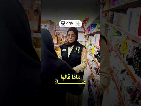 سألنا عائلة في غزة: "كيف وجدتم القسائم؟"