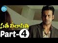 Sathi Leelavathi Full Movie Part 4 Shilpa Shetty Manoj Bajpai Anu Malik